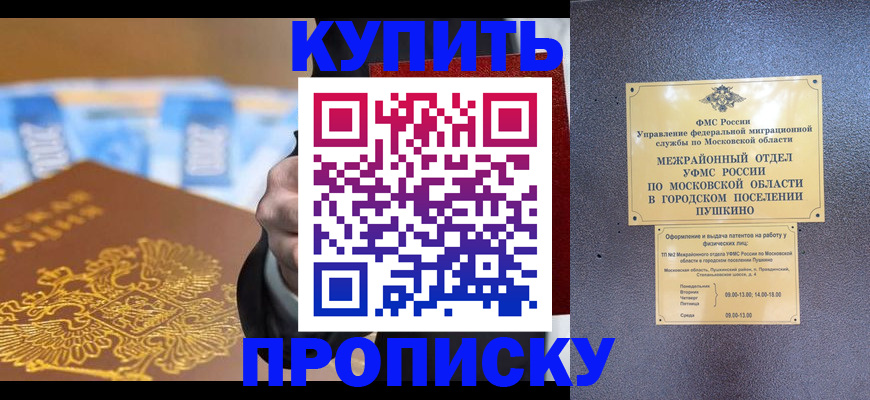 форма 3 в Бологом